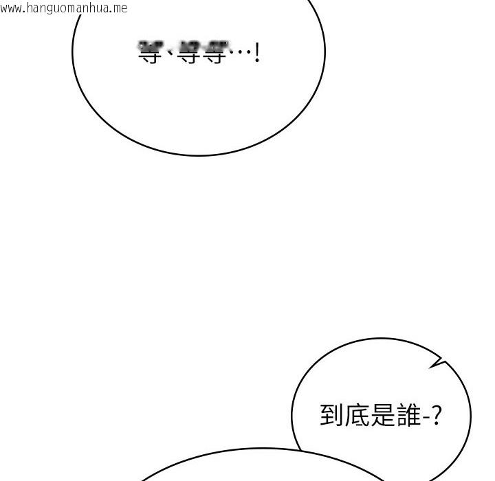 韩国漫画税金女友韩漫_税金女友-第1话-被女上司霸凌而逃离公司在线免费阅读-韩国漫画-第123张图片