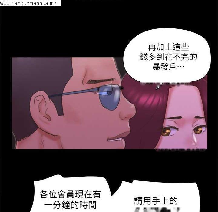 韩国漫画协议换爱(无码版)韩漫_协议换爱(无码版)-第63话-糜烂夜晚带来的全新刺激在线免费阅读-韩国漫画-第8张图片