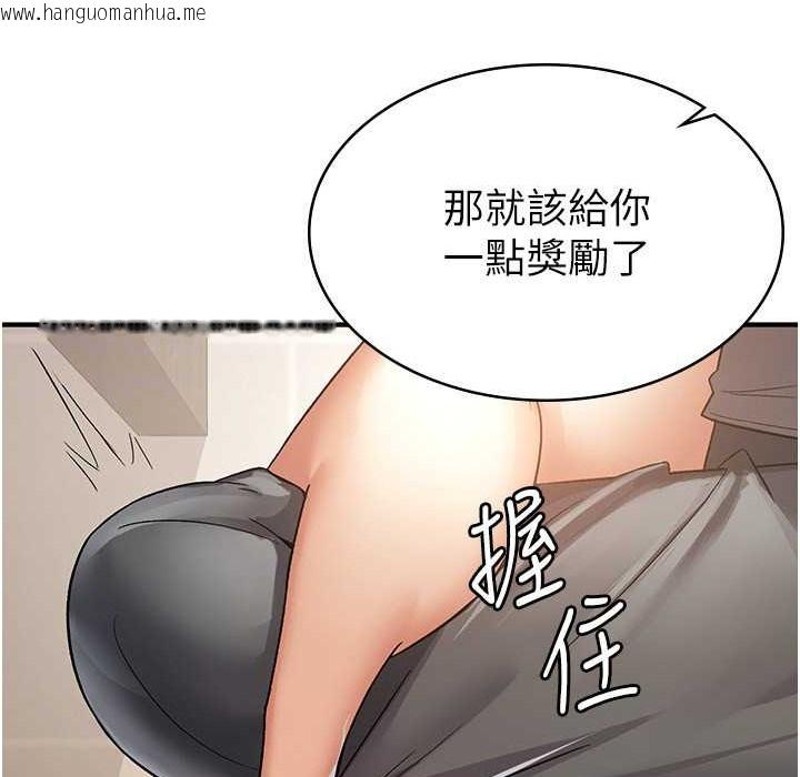 韩国漫画税金女友韩漫_税金女友-第4话-竟然在这种地方硬了?在线免费阅读-韩国漫画-第113张图片