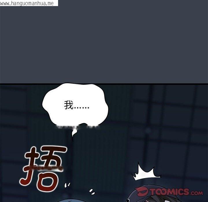 韩国漫画发小碰不得/强制催眠韩漫_发小碰不得/强制催眠-第36话在线免费阅读-韩国漫画-第64张图片