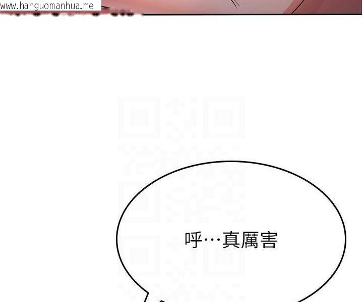 韩国漫画税金女友韩漫_税金女友-第2话-用税金帮你找理想对象在线免费阅读-韩国漫画-第43张图片