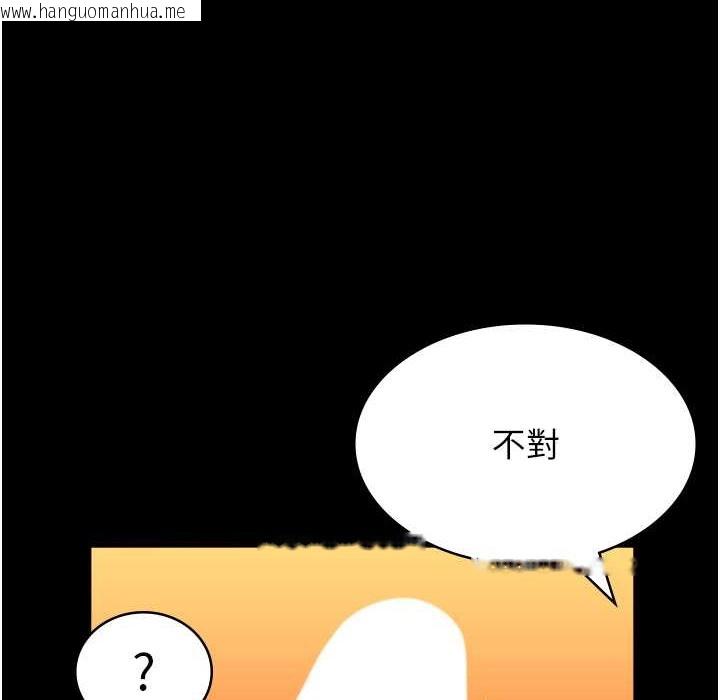 韩国漫画万能履历表韩漫_万能履历表-第107话-我要让妳变成我的形状在线免费阅读-韩国漫画-第83张图片