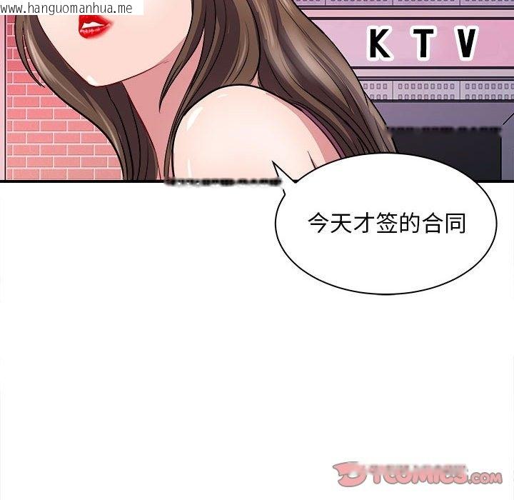 韩国漫画母女韩漫_母女-第13话在线免费阅读-韩国漫画-第12张图片