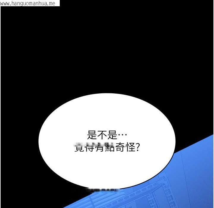 韩国漫画万能履历表韩漫_万能履历表-第107话-我要让妳变成我的形状在线免费阅读-韩国漫画-第242张图片