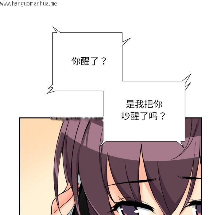 韩国漫画调教小娇妻/调教妻子韩漫_调教小娇妻/调教妻子-第50话在线免费阅读-韩国漫画-第85张图片