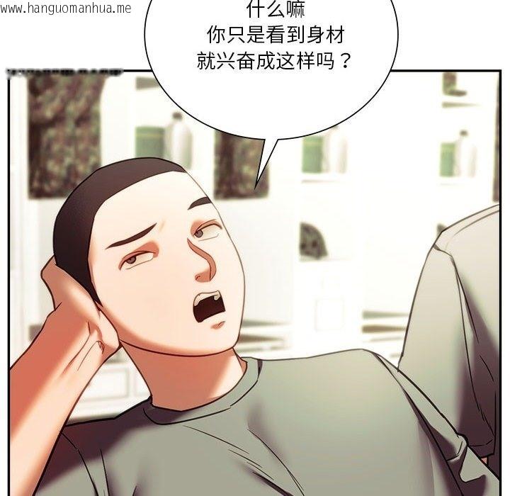 韩国漫画同学！好久不见/同级生韩漫_同学！好久不见/同级生-第39话在线免费阅读-韩国漫画-第152张图片