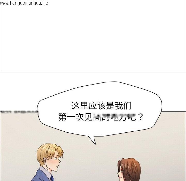 韩国漫画坏女人/了不起的她韩漫_坏女人/了不起的她-第34话在线免费阅读-韩国漫画-第119张图片