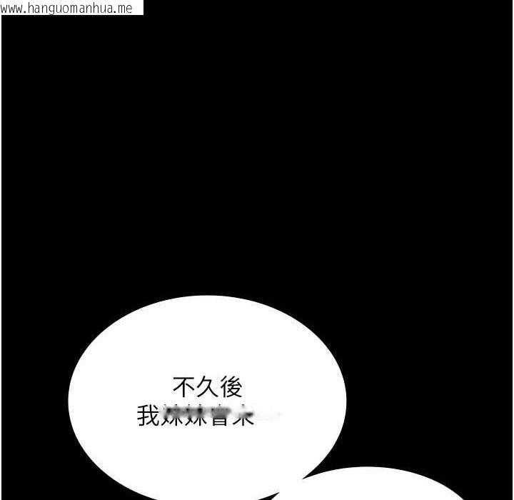 韩国漫画老板娘的诱惑韩漫_老板娘的诱惑-第22话-穿战袍勾引人的老板娘在线免费阅读-韩国漫画-第67张图片