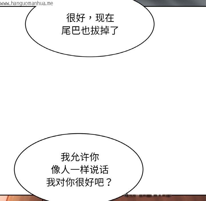 韩国漫画相亲相爱一家人/亲密一家人韩漫_相亲相爱一家人/亲密一家人-第49话在线免费阅读-韩国漫画-第121张图片