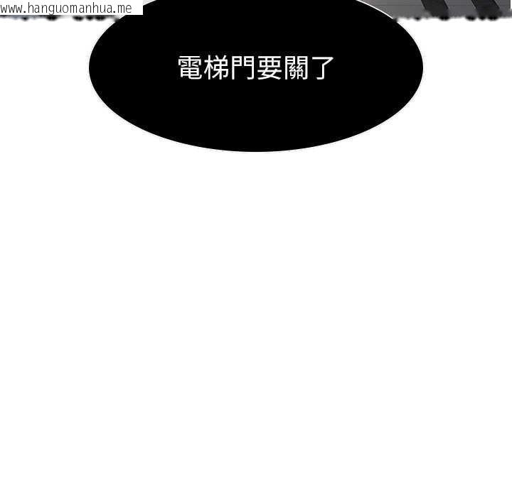 韩国漫画税金女友韩漫_税金女友-第6话-清纯前辈不为人知的一面在线免费阅读-韩国漫画-第105张图片