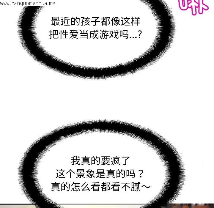 韩国漫画相亲相爱一家人/亲密一家人韩漫_相亲相爱一家人/亲密一家人-第49话在线免费阅读-韩国漫画-第28张图片