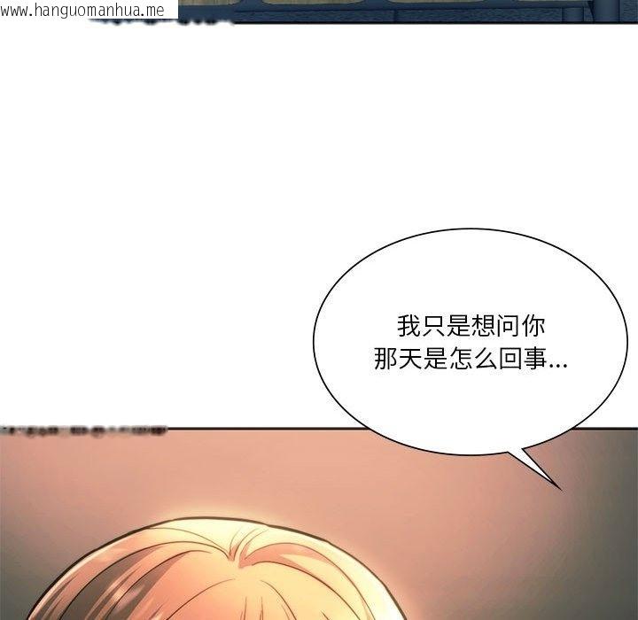 韩国漫画同学！好久不见/同级生韩漫_同学！好久不见/同级生-第39话在线免费阅读-韩国漫画-第25张图片