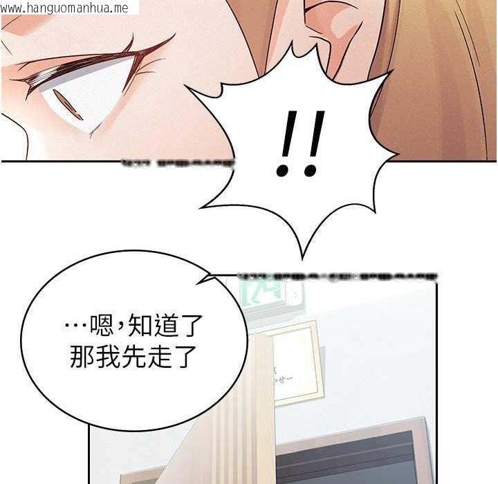 韩国漫画税金女友韩漫_税金女友-第7话-在计程车上大胆进攻在线免费阅读-韩国漫画-第28张图片