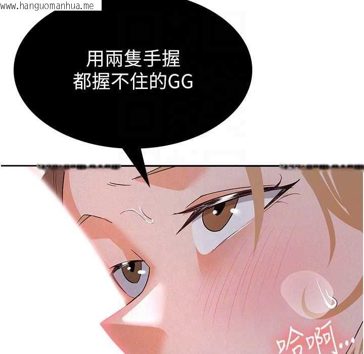 韩国漫画税金女友韩漫_税金女友-第7话-在计程车上大胆进攻在线免费阅读-韩国漫画-第118张图片