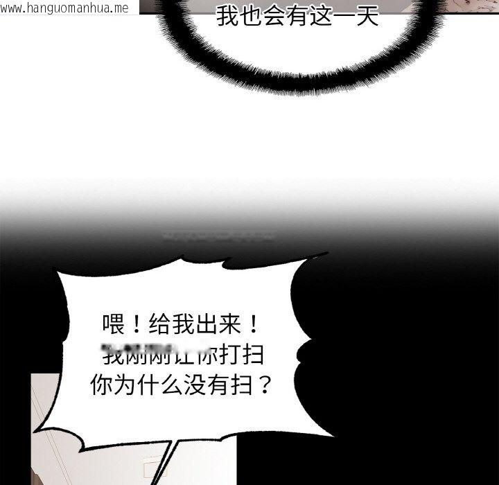 韩国漫画相亲相爱一家人/亲密一家人韩漫_相亲相爱一家人/亲密一家人-第49话在线免费阅读-韩国漫画-第62张图片