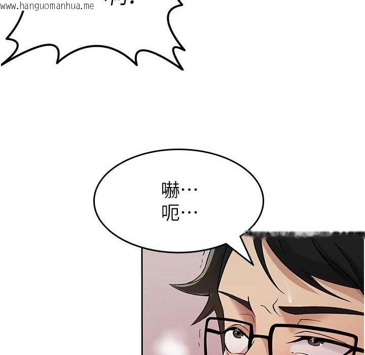 韩国漫画税金女友韩漫_税金女友-第2话-用税金帮你找理想对象在线免费阅读-韩国漫画-第38张图片