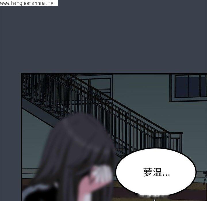 韩国漫画发小碰不得/强制催眠韩漫_发小碰不得/强制催眠-第36话在线免费阅读-韩国漫画-第186张图片