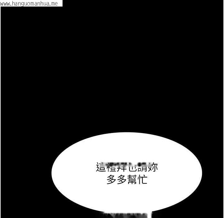 韩国漫画老板娘的诱惑韩漫_老板娘的诱惑-第22话-穿战袍勾引人的老板娘在线免费阅读-韩国漫画-第87张图片