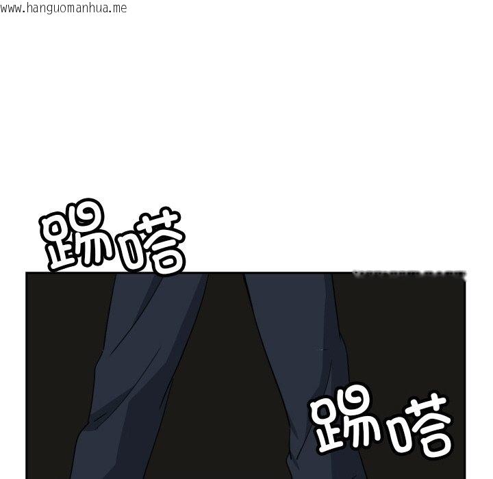 韩国漫画调教小娇妻/调教妻子韩漫_调教小娇妻/调教妻子-第50话在线免费阅读-韩国漫画-第24张图片