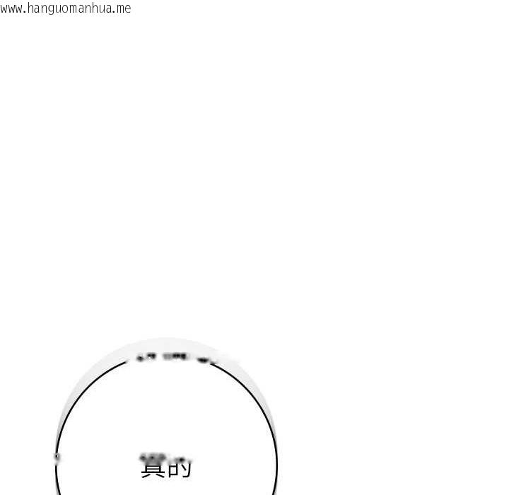 韩国漫画税金女友韩漫_税金女友-第3话-尽情抽插我在线免费阅读-韩国漫画-第124张图片