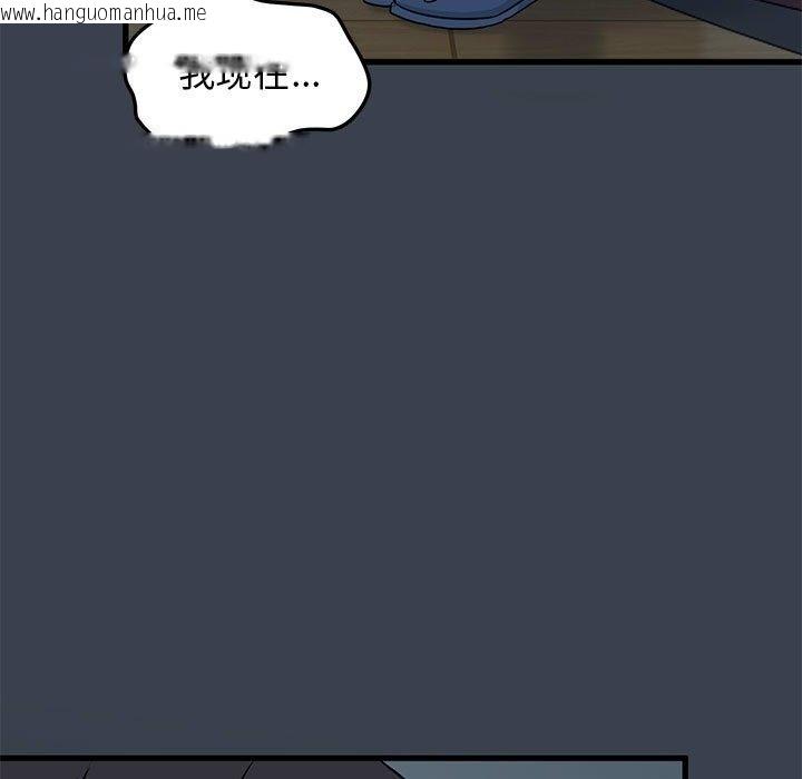 韩国漫画发小碰不得/强制催眠韩漫_发小碰不得/强制催眠-第36话在线免费阅读-韩国漫画-第193张图片