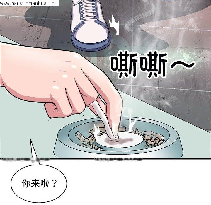 韩国漫画母女韩漫_母女-第13话在线免费阅读-韩国漫画-第8张图片