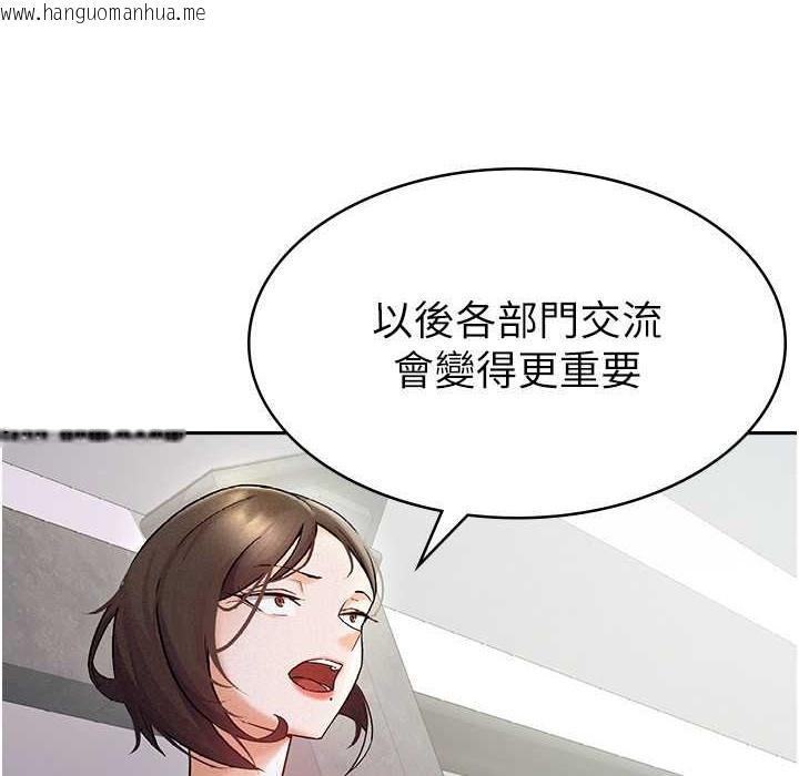 韩国漫画税金女友韩漫_税金女友-第7话-在计程车上大胆进攻在线免费阅读-韩国漫画-第11张图片