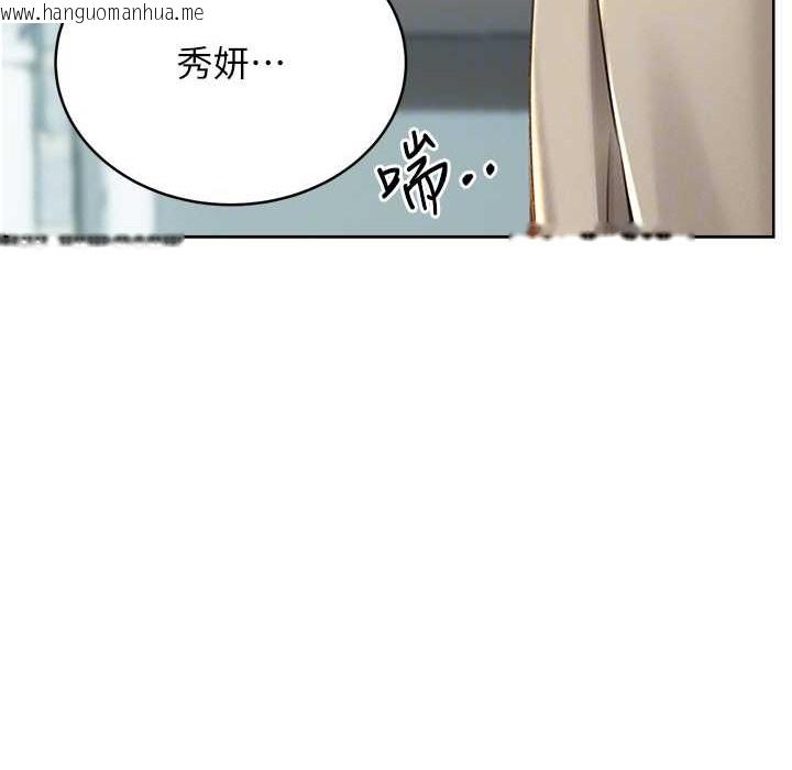 韩国漫画性运刮刮乐韩漫_性运刮刮乐-第27话-帮我抚平内心的伤痛在线免费阅读-韩国漫画-第95张图片