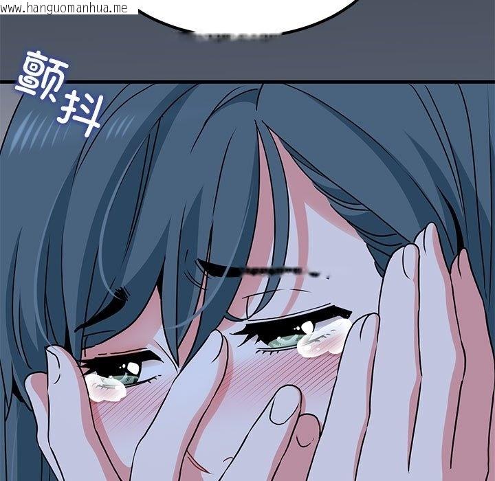 韩国漫画发小碰不得/强制催眠韩漫_发小碰不得/强制催眠-第36话在线免费阅读-韩国漫画-第81张图片