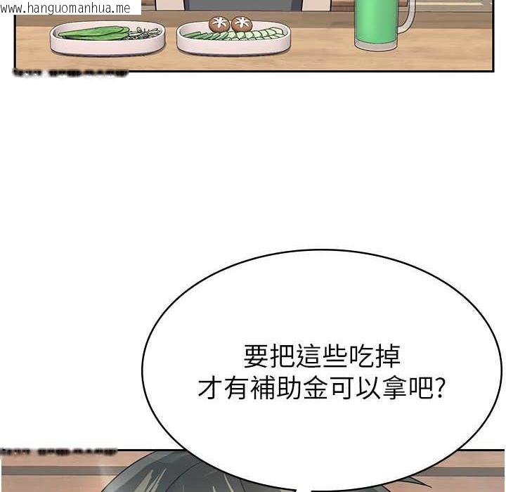 韩国漫画税金女友韩漫_税金女友-第4话-竟然在这种地方硬了?在线免费阅读-韩国漫画-第60张图片