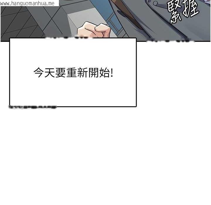 韩国漫画税金女友韩漫_税金女友-第6话-清纯前辈不为人知的一面在线免费阅读-韩国漫画-第25张图片