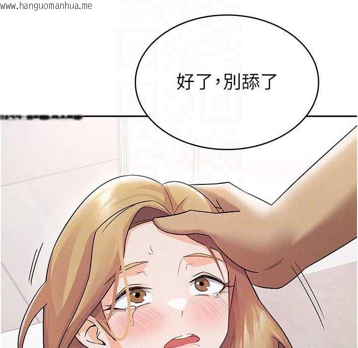 韩国漫画税金女友韩漫_税金女友-第6话-清纯前辈不为人知的一面在线免费阅读-韩国漫画-第100张图片