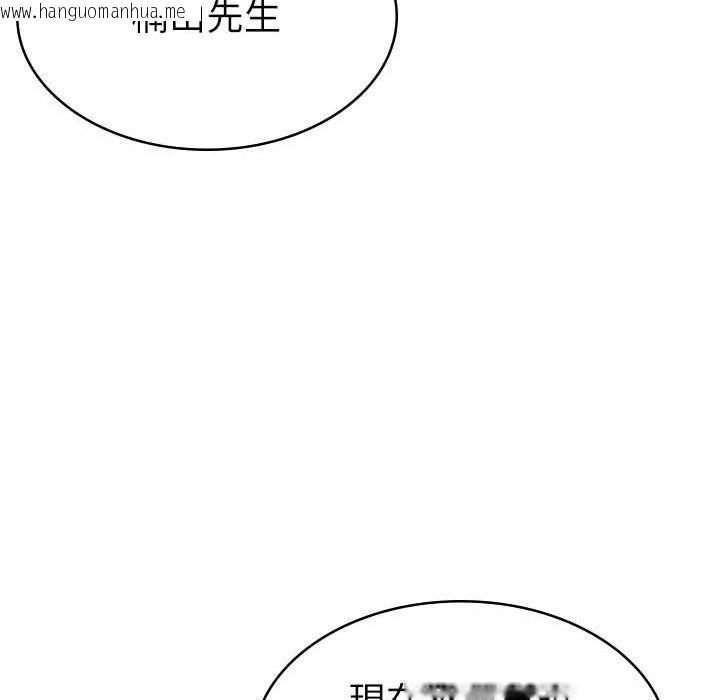 韩国漫画税金女友韩漫_税金女友-第2话-用税金帮你找理想对象在线免费阅读-韩国漫画-第80张图片