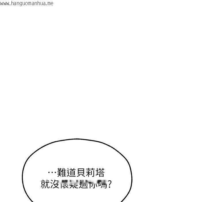 韩国漫画人妻猎人韩漫_人妻猎人-第67话-老公，想看我被蹂躏吗?在线免费阅读-韩国漫画-第31张图片