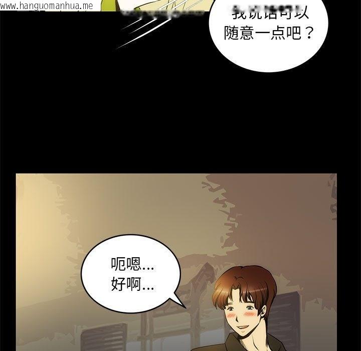 韩国漫画夜之花韩漫_夜之花-第5话在线免费阅读-韩国漫画-第13张图片