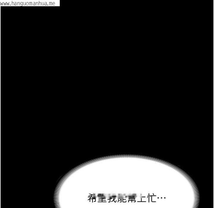 韩国漫画老板娘的诱惑韩漫_老板娘的诱惑-第22话-穿战袍勾引人的老板娘在线免费阅读-韩国漫画-第91张图片