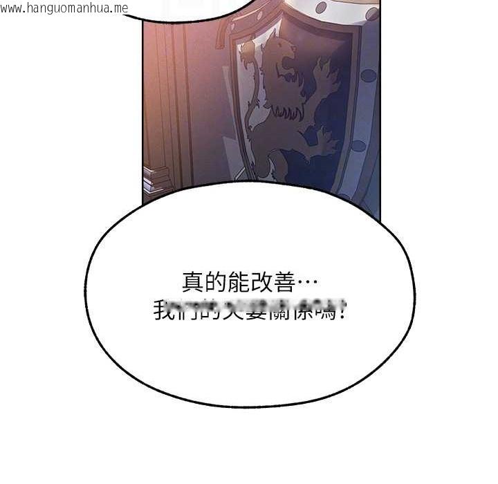 韩国漫画人妻猎人韩漫_人妻猎人-第67话-老公，想看我被蹂躏吗?在线免费阅读-韩国漫画-第25张图片