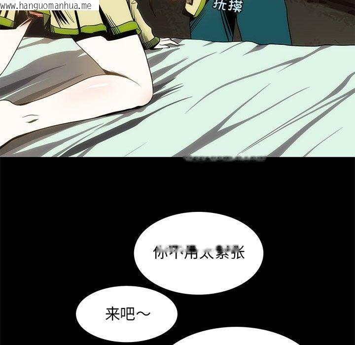 韩国漫画夜之花韩漫_夜之花-第5话在线免费阅读-韩国漫画-第22张图片