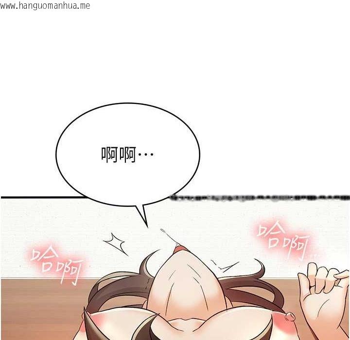 韩国漫画税金女友韩漫_税金女友-第3话-尽情抽插我在线免费阅读-韩国漫画-第74张图片