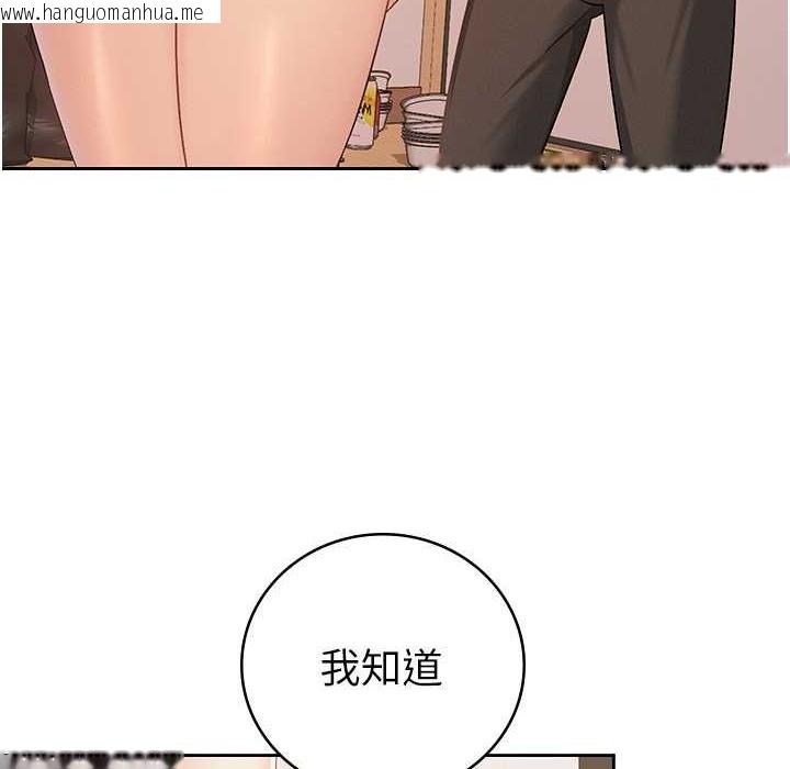 韩国漫画税金女友韩漫_税金女友-第2话-用税金帮你找理想对象在线免费阅读-韩国漫画-第5张图片