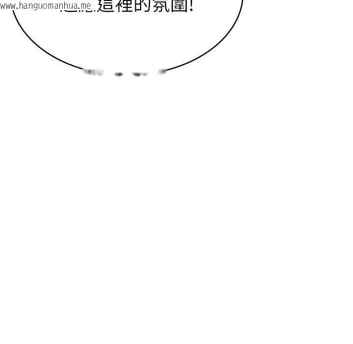 韩国漫画税金女友韩漫_税金女友-第7话-在计程车上大胆进攻在线免费阅读-韩国漫画-第13张图片