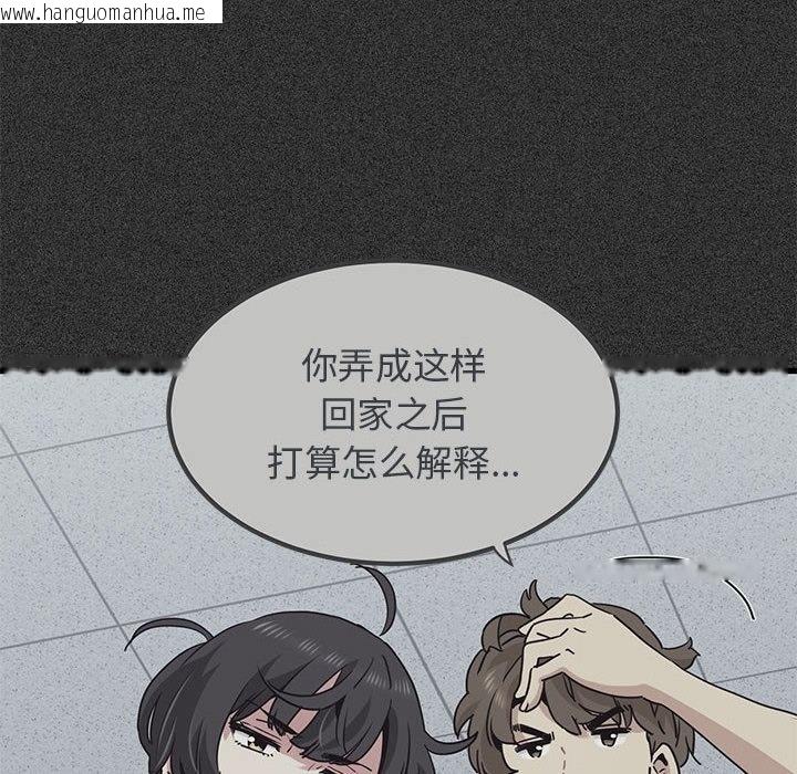 韩国漫画发小碰不得/强制催眠韩漫_发小碰不得/强制催眠-第36话在线免费阅读-韩国漫画-第150张图片