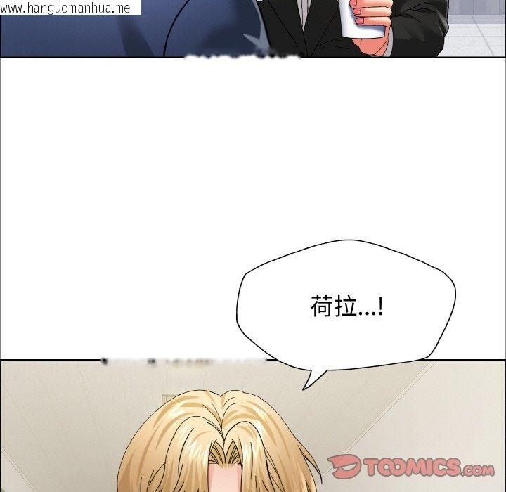 韩国漫画坏女人/了不起的她韩漫_坏女人/了不起的她-第34话在线免费阅读-韩国漫画-第117张图片