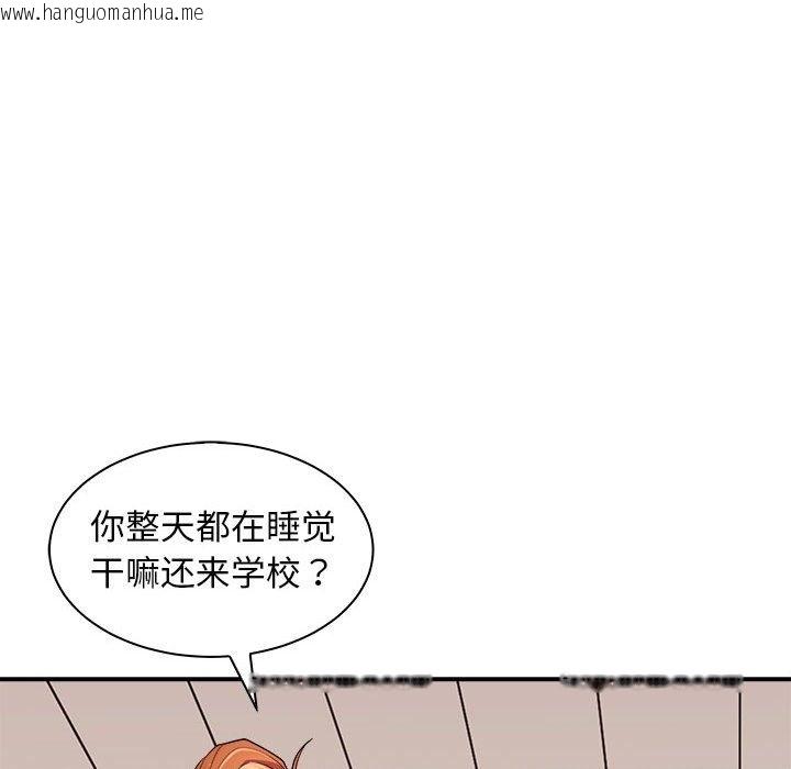 韩国漫画母女韩漫_母女-第13话在线免费阅读-韩国漫画-第139张图片