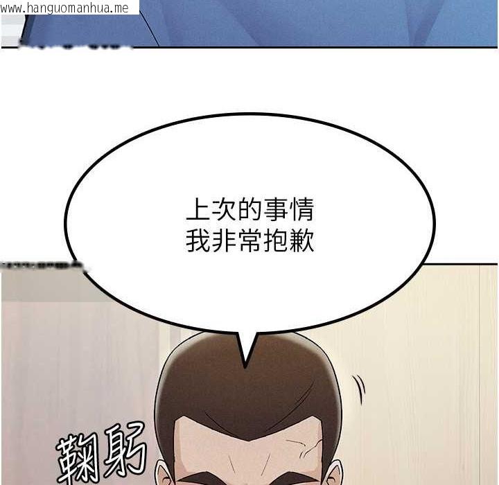 韩国漫画税金女友韩漫_税金女友-第7话-在计程车上大胆进攻在线免费阅读-韩国漫画-第9张图片