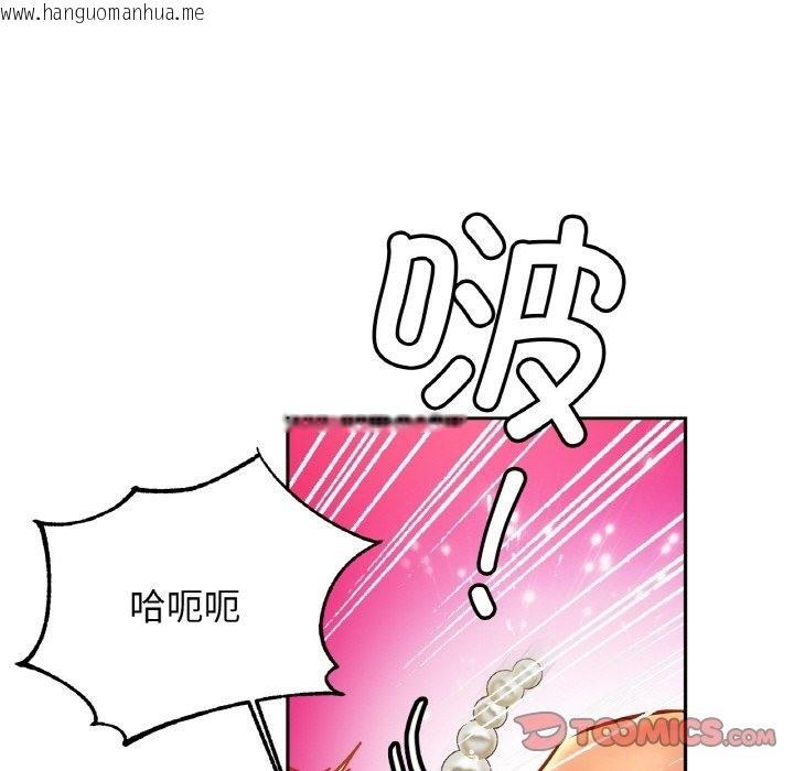 韩国漫画相亲相爱一家人/亲密一家人韩漫_相亲相爱一家人/亲密一家人-第49话在线免费阅读-韩国漫画-第117张图片