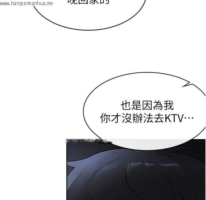 韩国漫画税金女友韩漫_税金女友-第7话-在计程车上大胆进攻在线免费阅读-韩国漫画-第94张图片