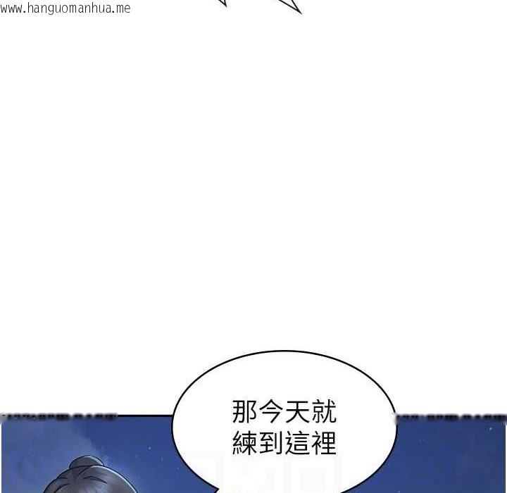 韩国漫画税金女友韩漫_税金女友-第4话-竟然在这种地方硬了?在线免费阅读-韩国漫画-第99张图片