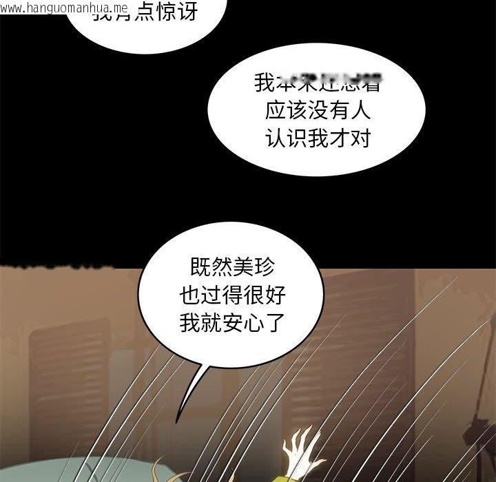 韩国漫画夜之花韩漫_夜之花-第5话在线免费阅读-韩国漫画-第15张图片