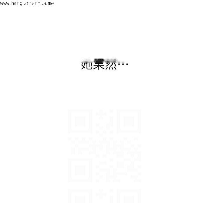 韩国漫画性运刮刮乐韩漫_性运刮刮乐-第27话-帮我抚平内心的伤痛在线免费阅读-韩国漫画-第113张图片